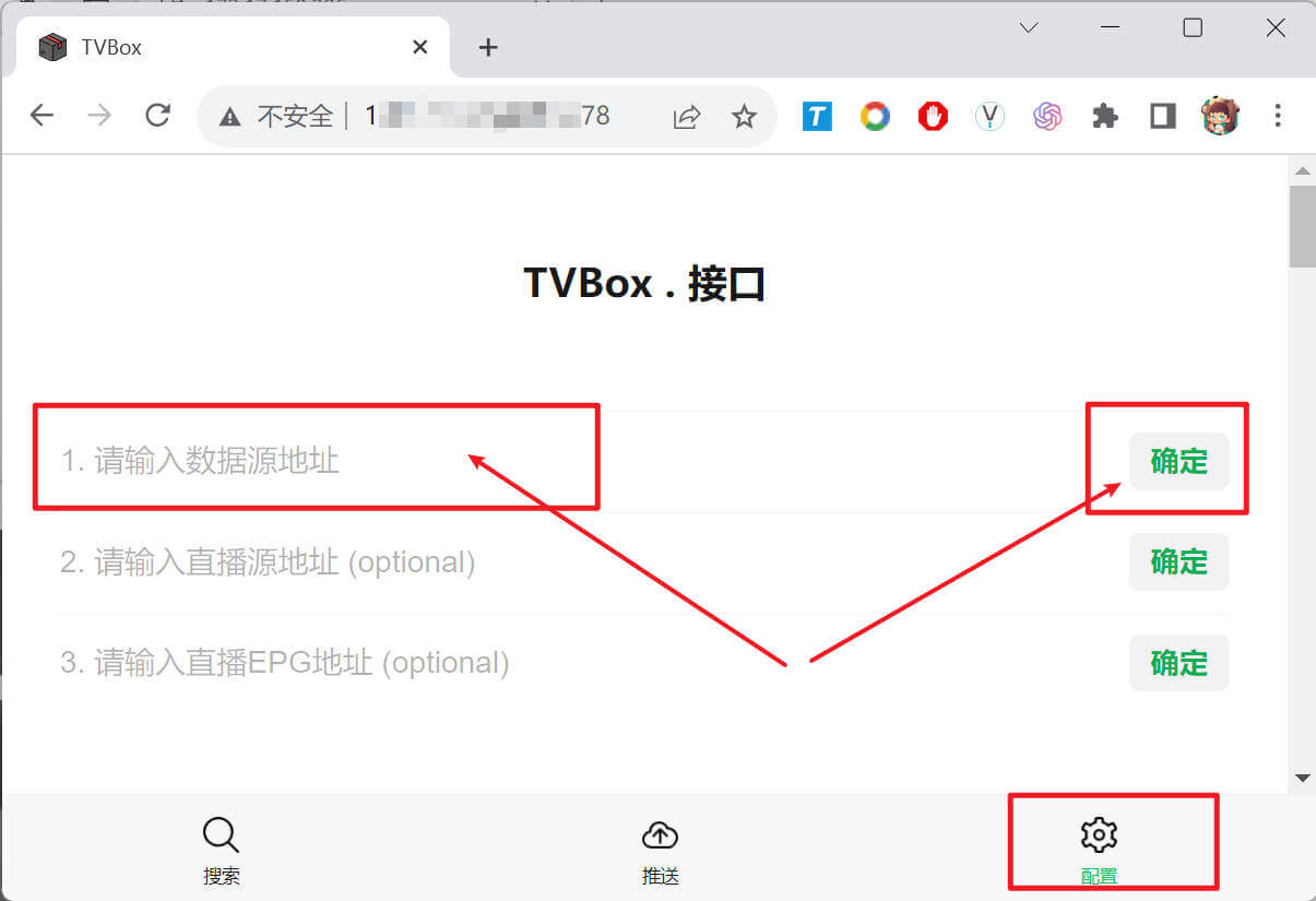 TVbox